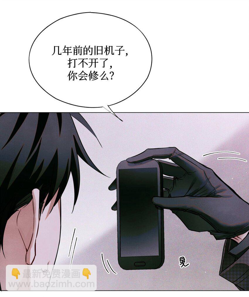 85 醒醒啊大考官-第86话