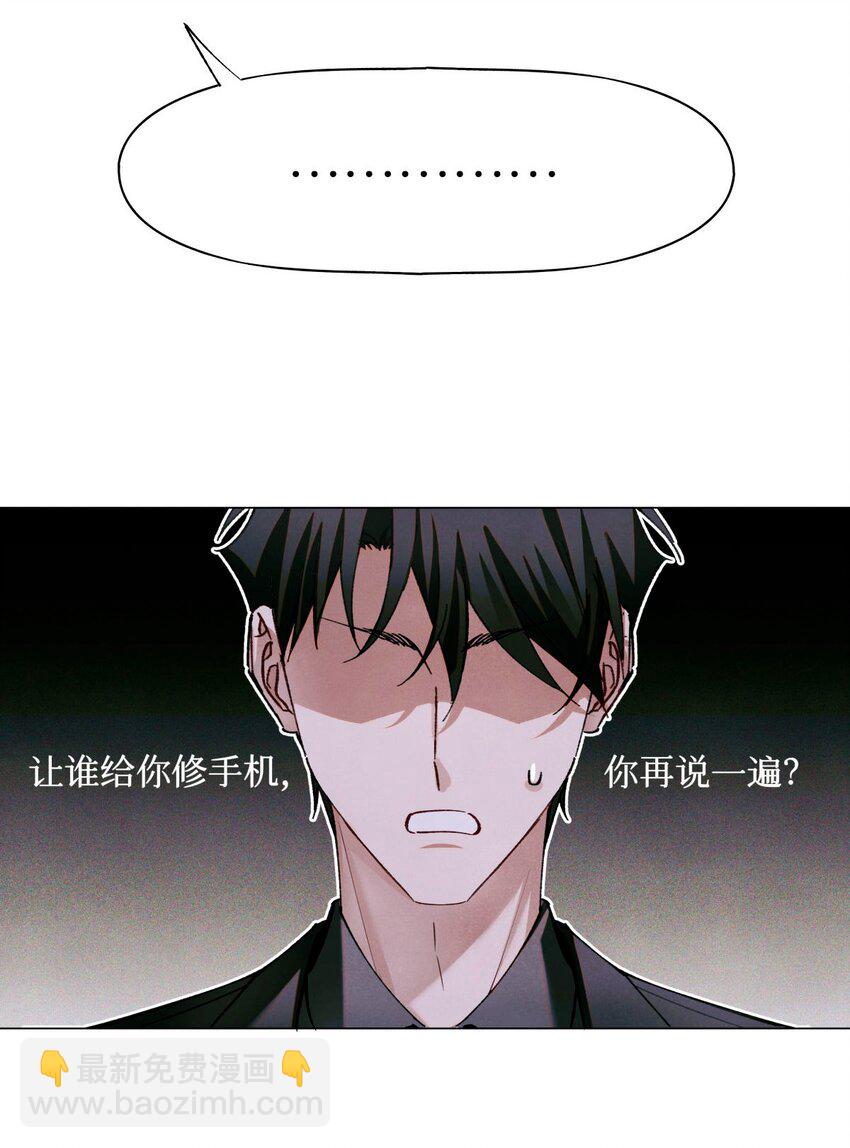 85 醒醒啊大考官-第86话