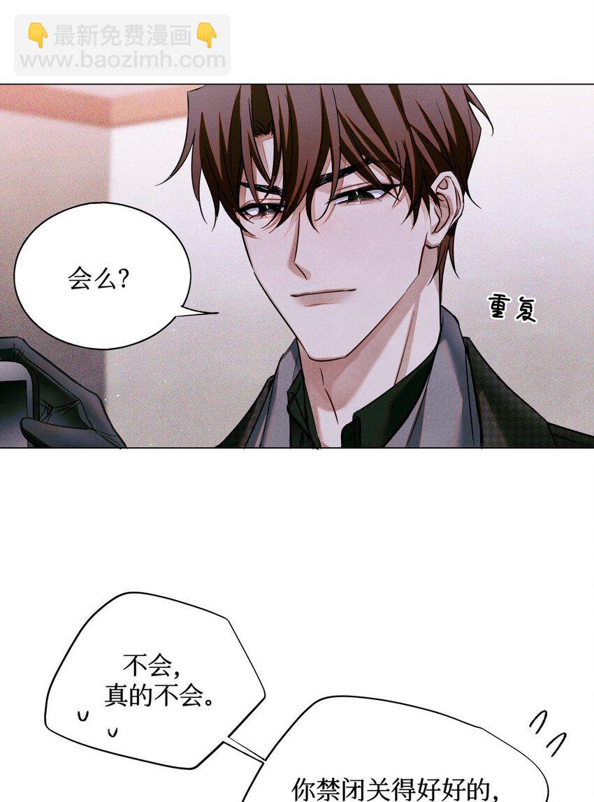 85 醒醒啊大考官-第86话