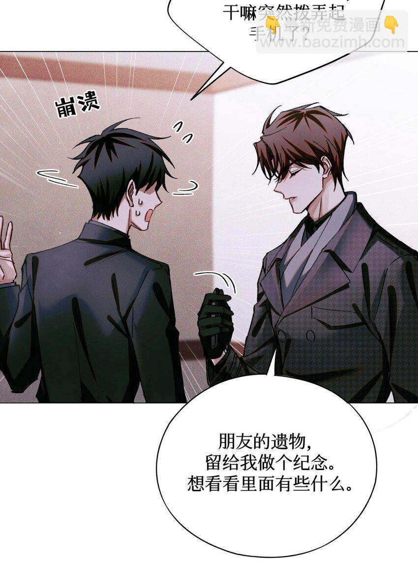 85 醒醒啊大考官-第86话