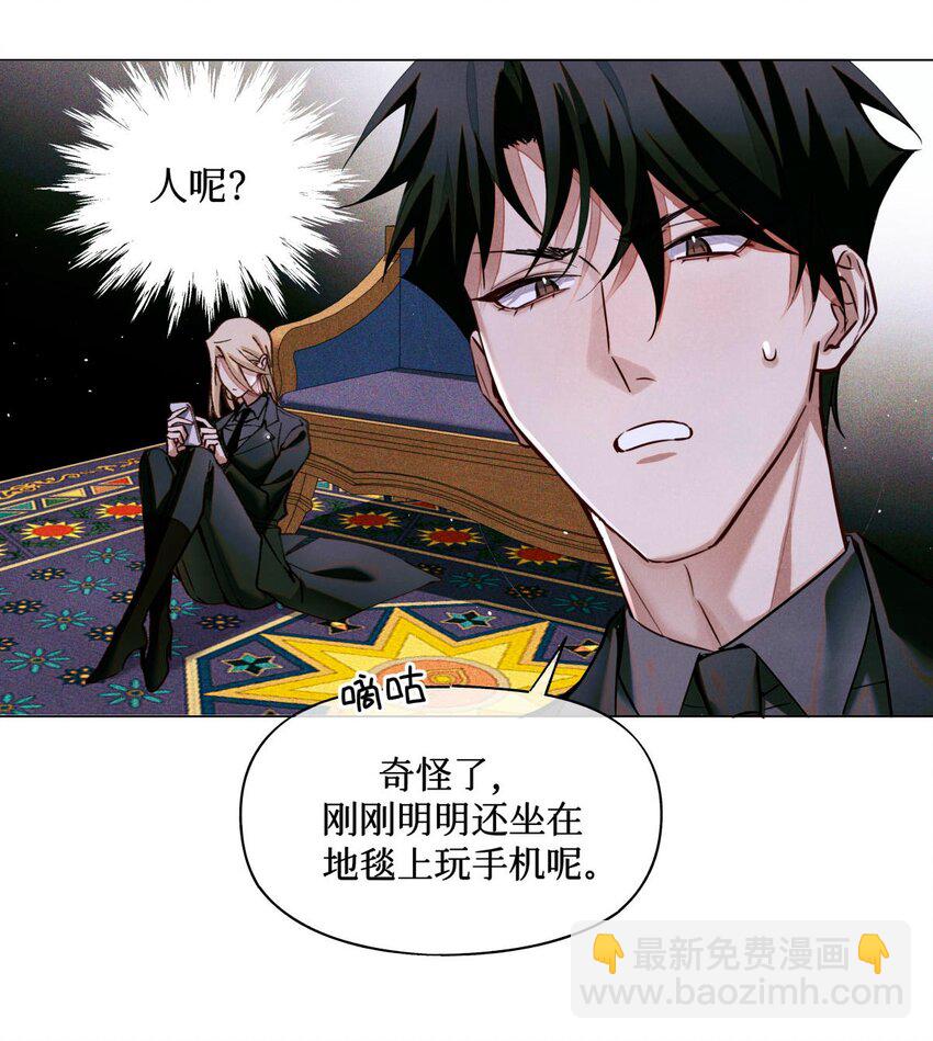85 醒醒啊大考官-第86话