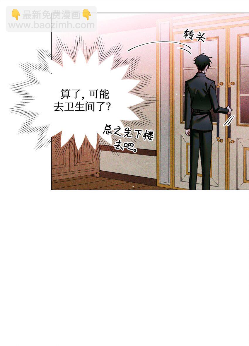 85 醒醒啊大考官-第86话