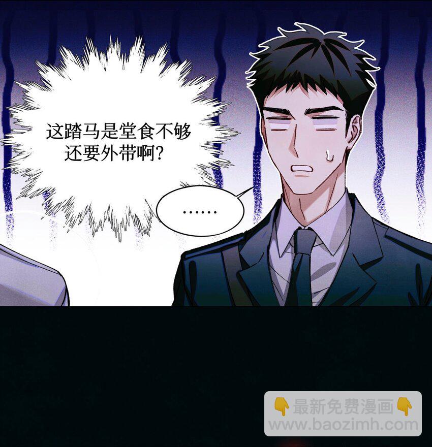 87 冰雪夜话-第88话