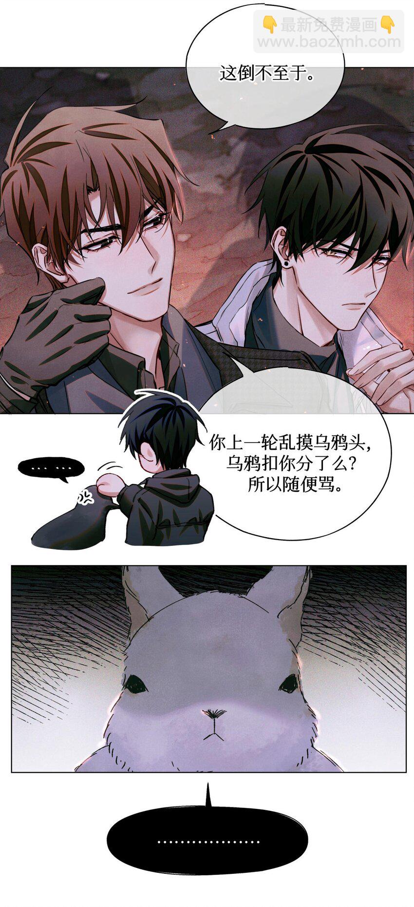 89 一波沉底-第90话