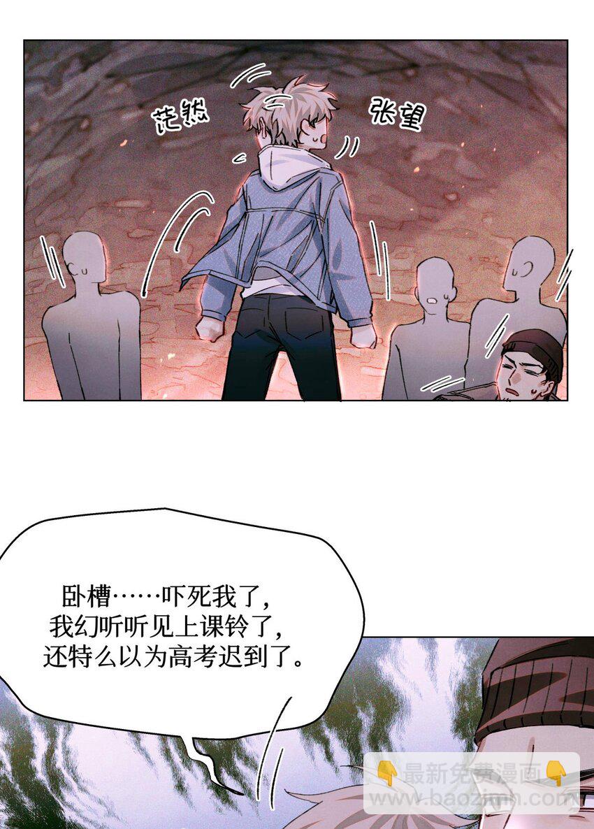 89 一波沉底-第90话