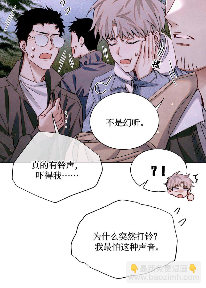 89 一波沉底-第90话