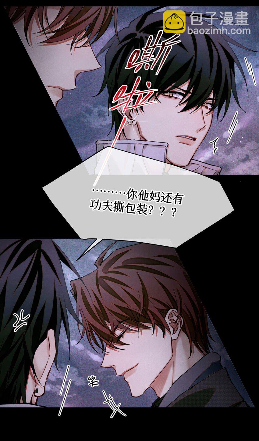 91 这边口袋有包烟-第92话