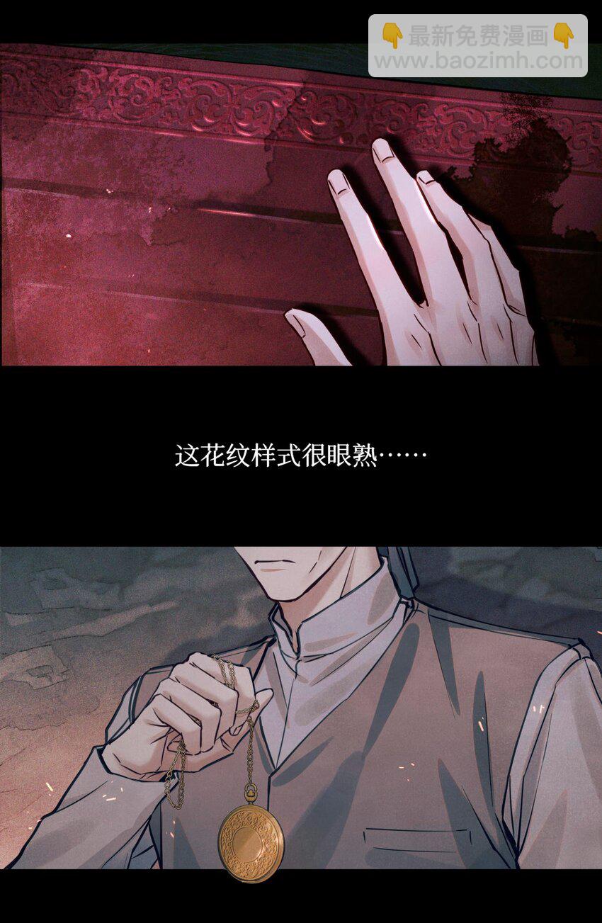 91 这边口袋有包烟-第92话