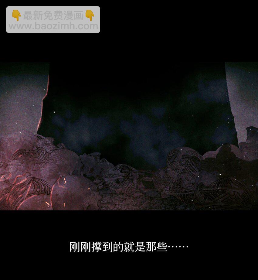 91 这边口袋有包烟-第92话