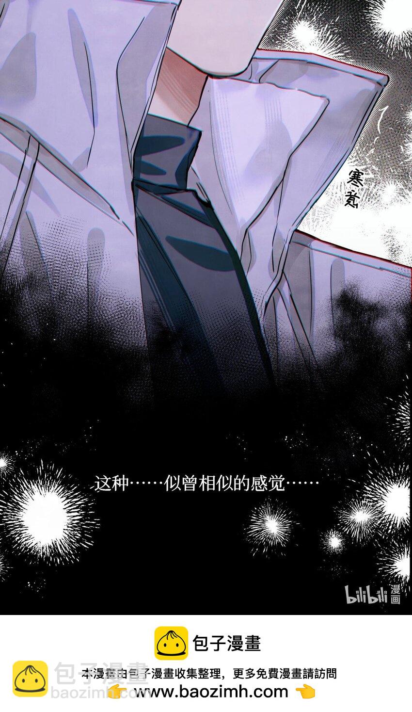 91 这边口袋有包烟-第92话