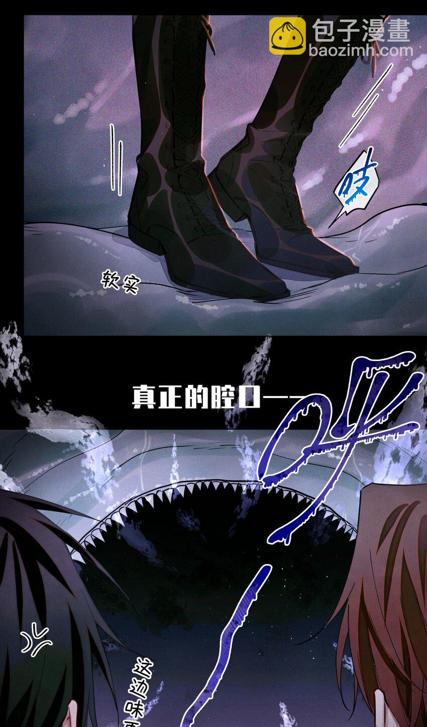 91 这边口袋有包烟-第92话