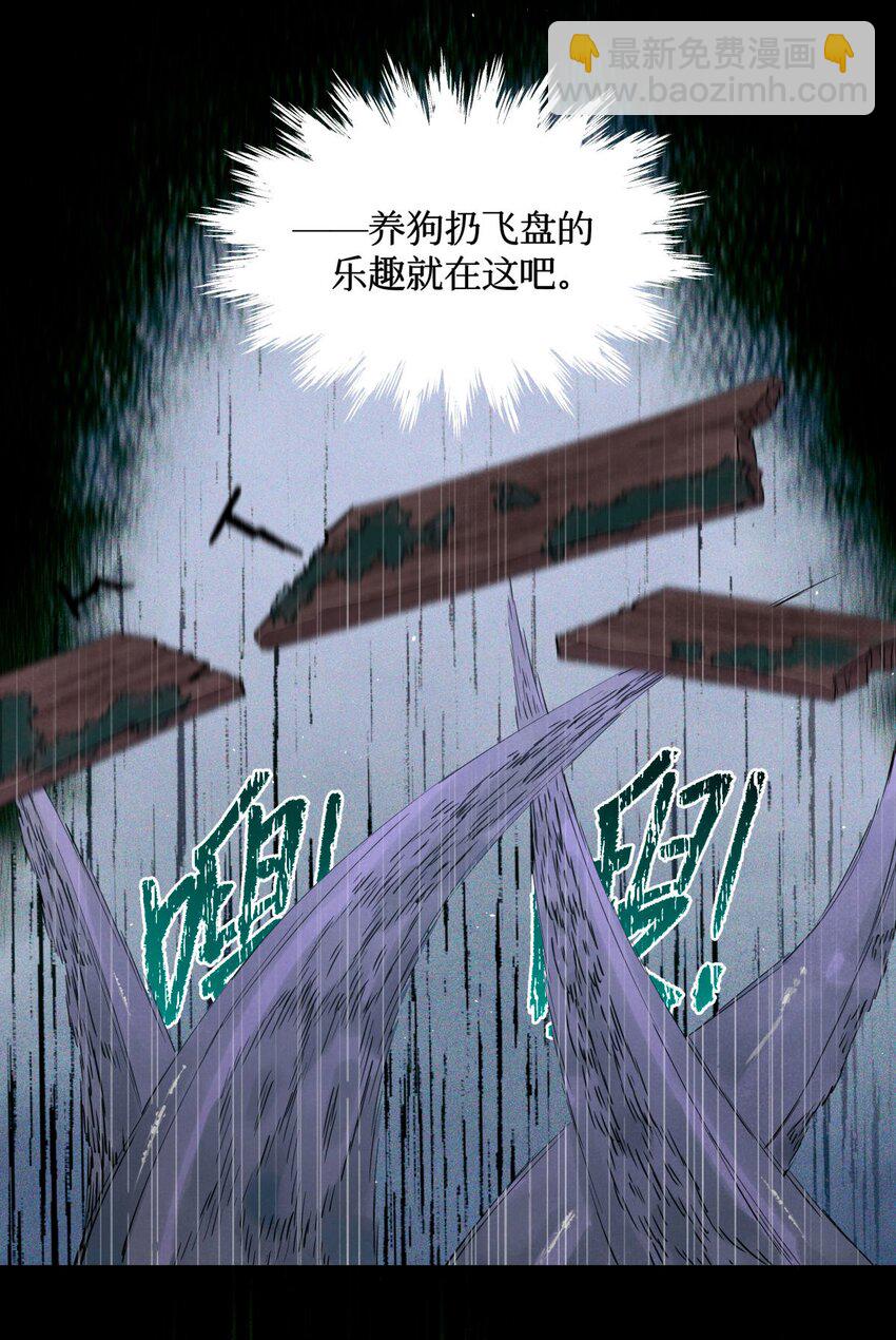93 双马尾-第94话