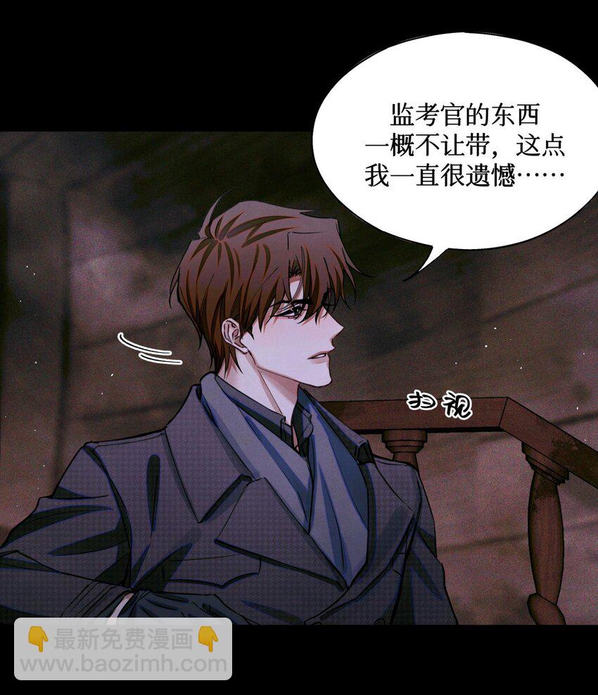 93 双马尾-第94话