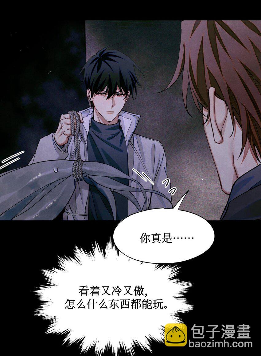 93 双马尾-第94话
