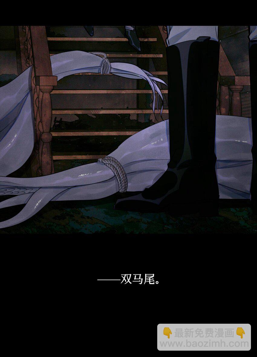 93 双马尾-第94话