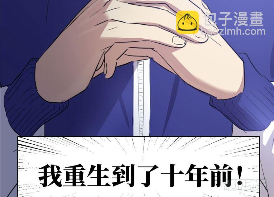 001 武者世界(1/4)-第2话