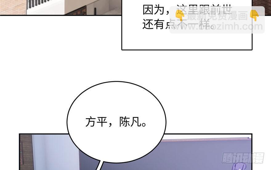 001 武者世界(1/4)-第2话