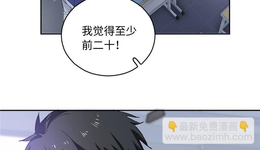 001 武者世界(1/4)-第2话