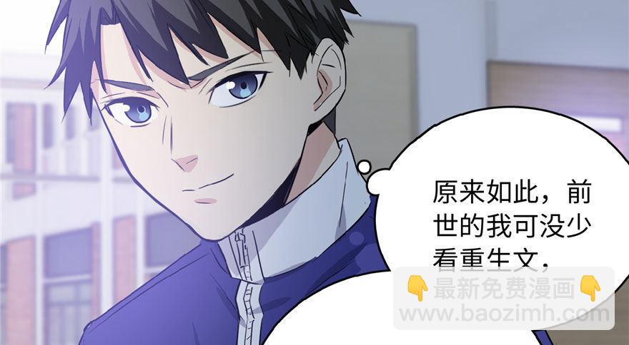 001 武者世界(1/4)-第2话