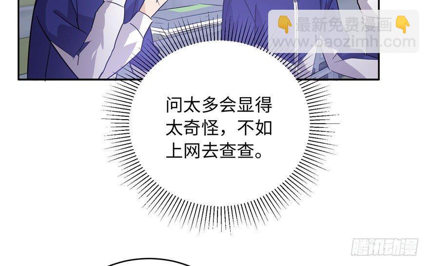 001 武者世界(1/4)-第2话