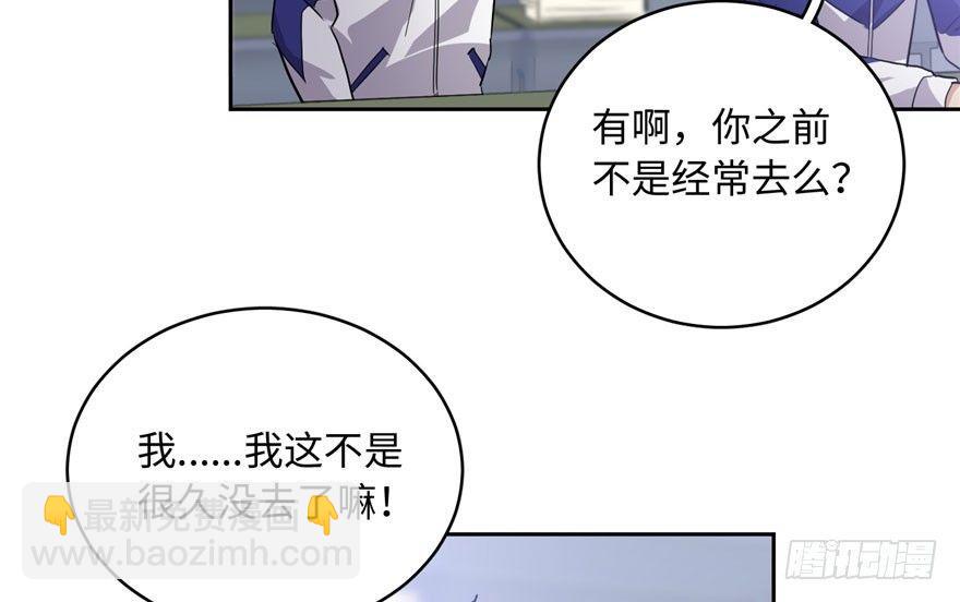 001 武者世界(1/4)-第2话