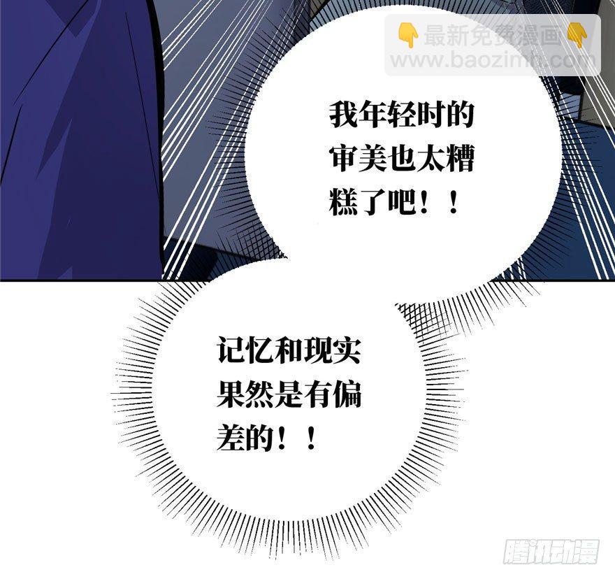 001 武者世界(1/4)-第2话