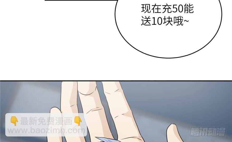 001 武者世界(1/4)-第2话