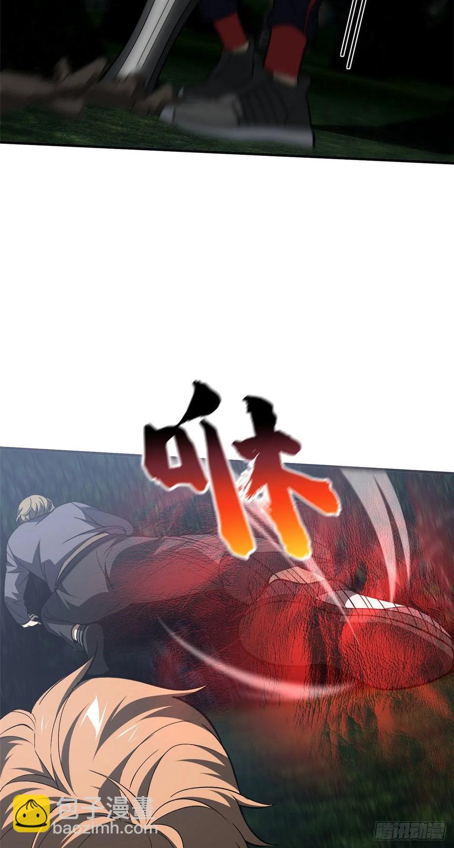 97 轻轻松松(1/2)-第100话