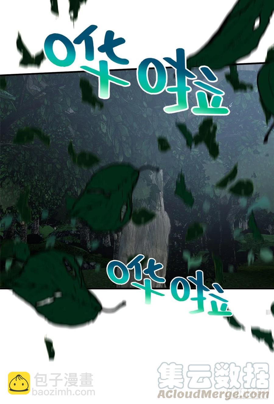 97 轻轻松松(1/2)-第100话