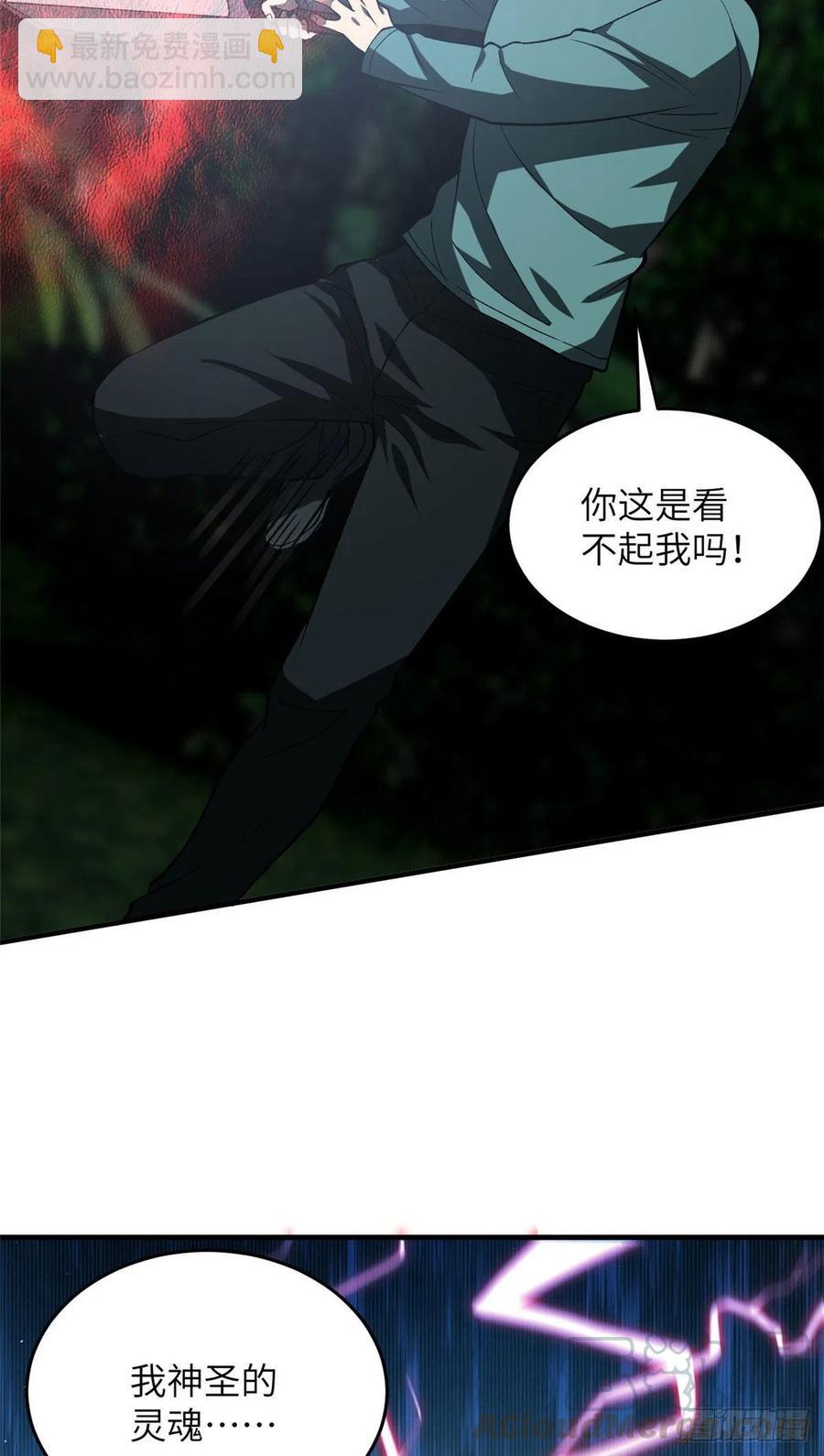 97 轻轻松松(1/2)-第100话