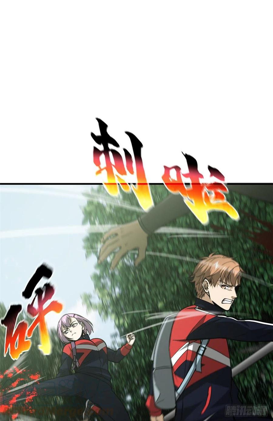99  武者的风格-第102话