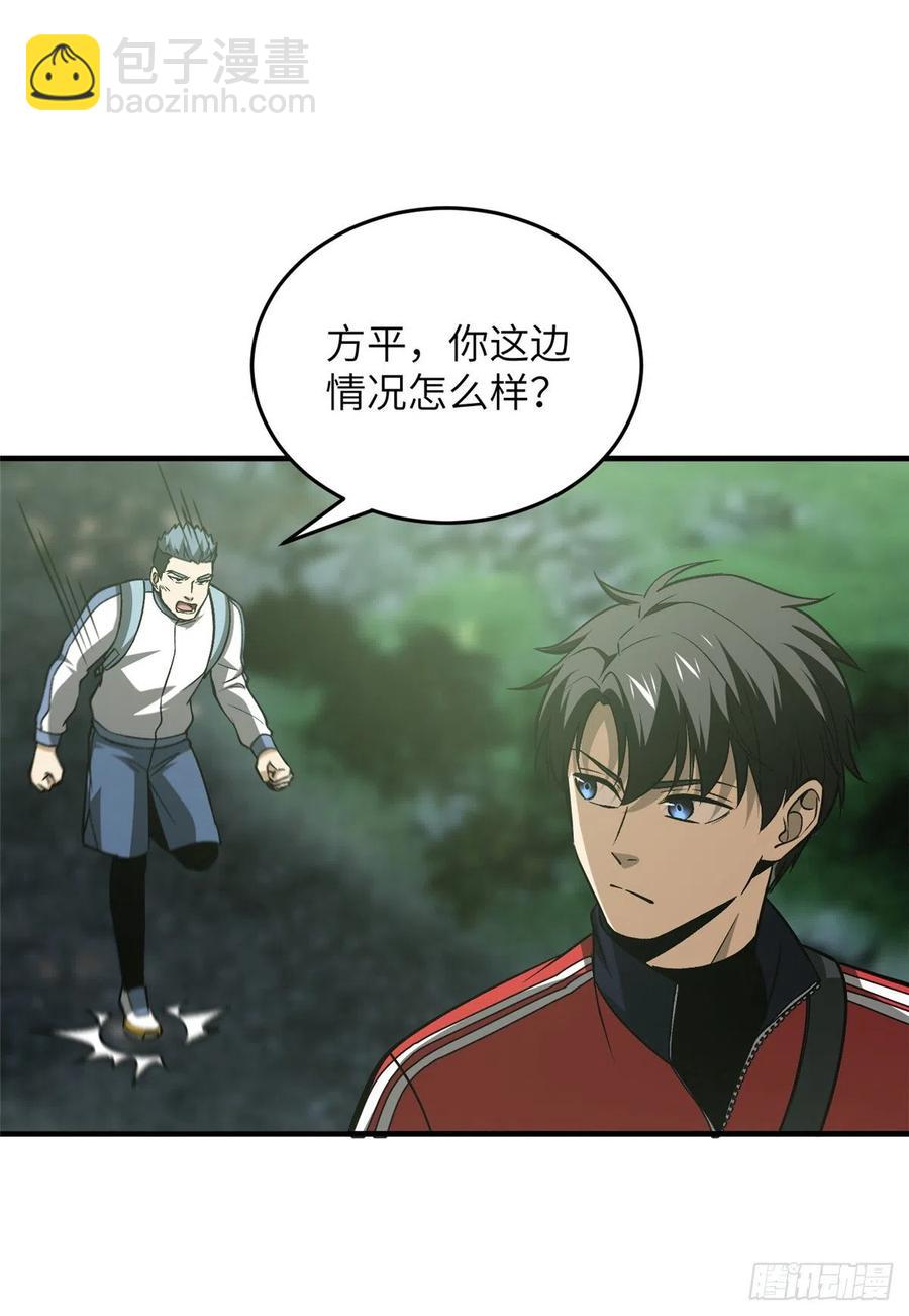 99  武者的风格-第102话