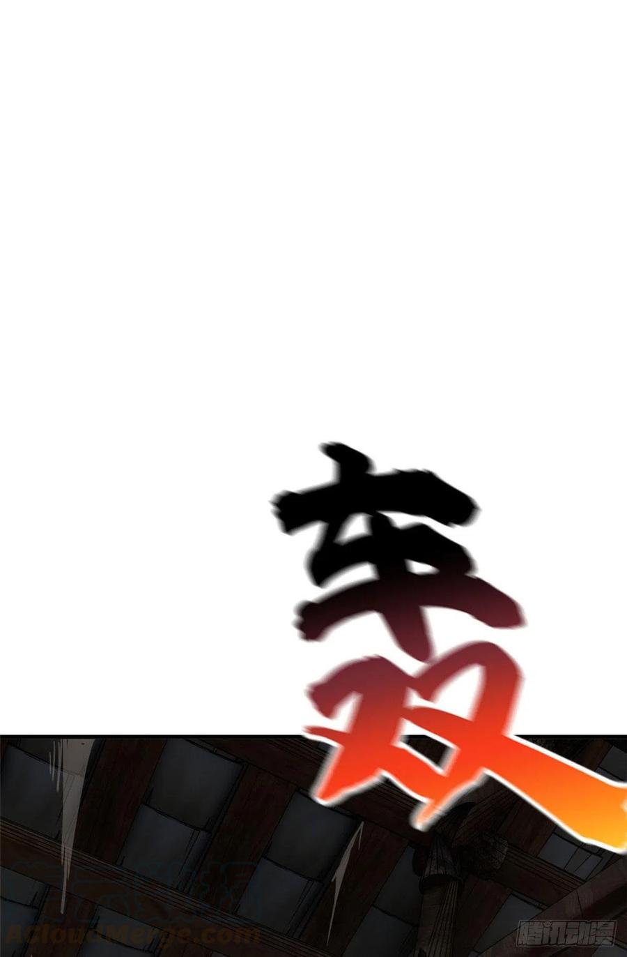 101 中计了(1/2)-第104话