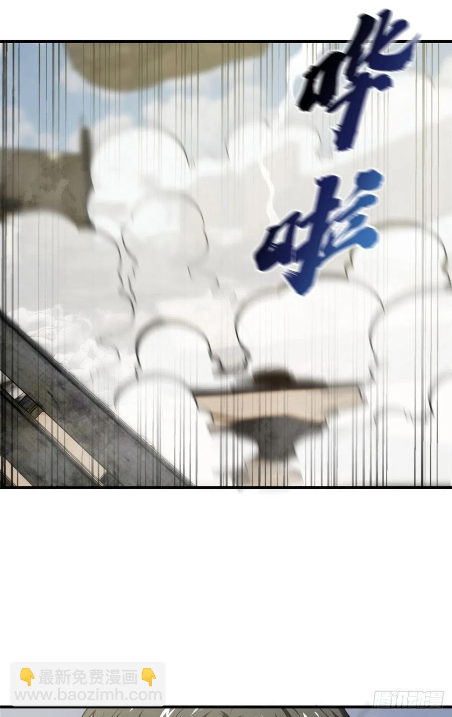 101 中计了(1/2)-第104话