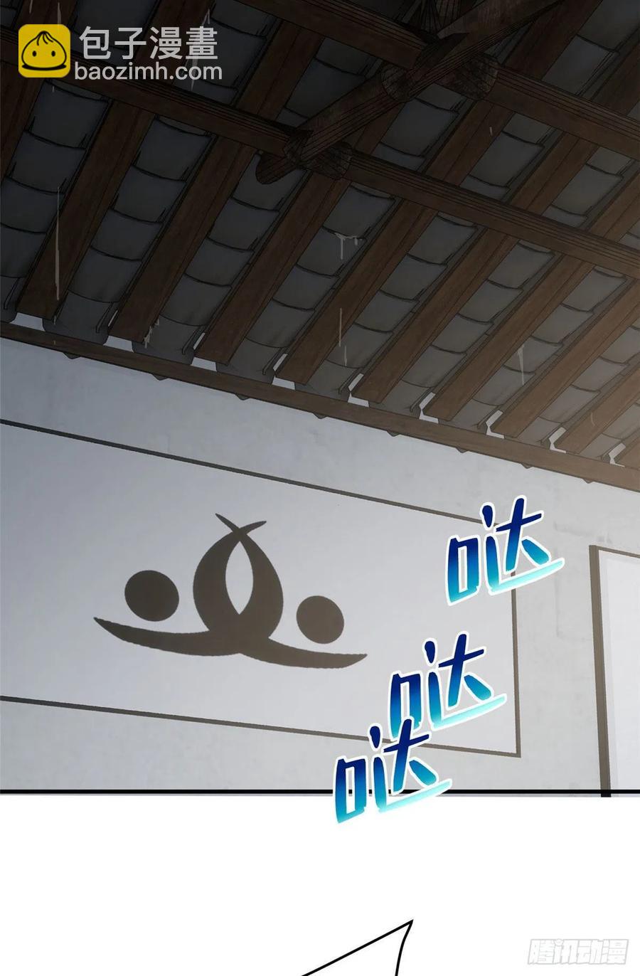 101 中计了(1/2)-第104话