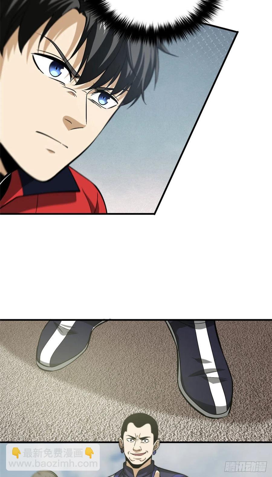101 中计了(1/2)-第104话