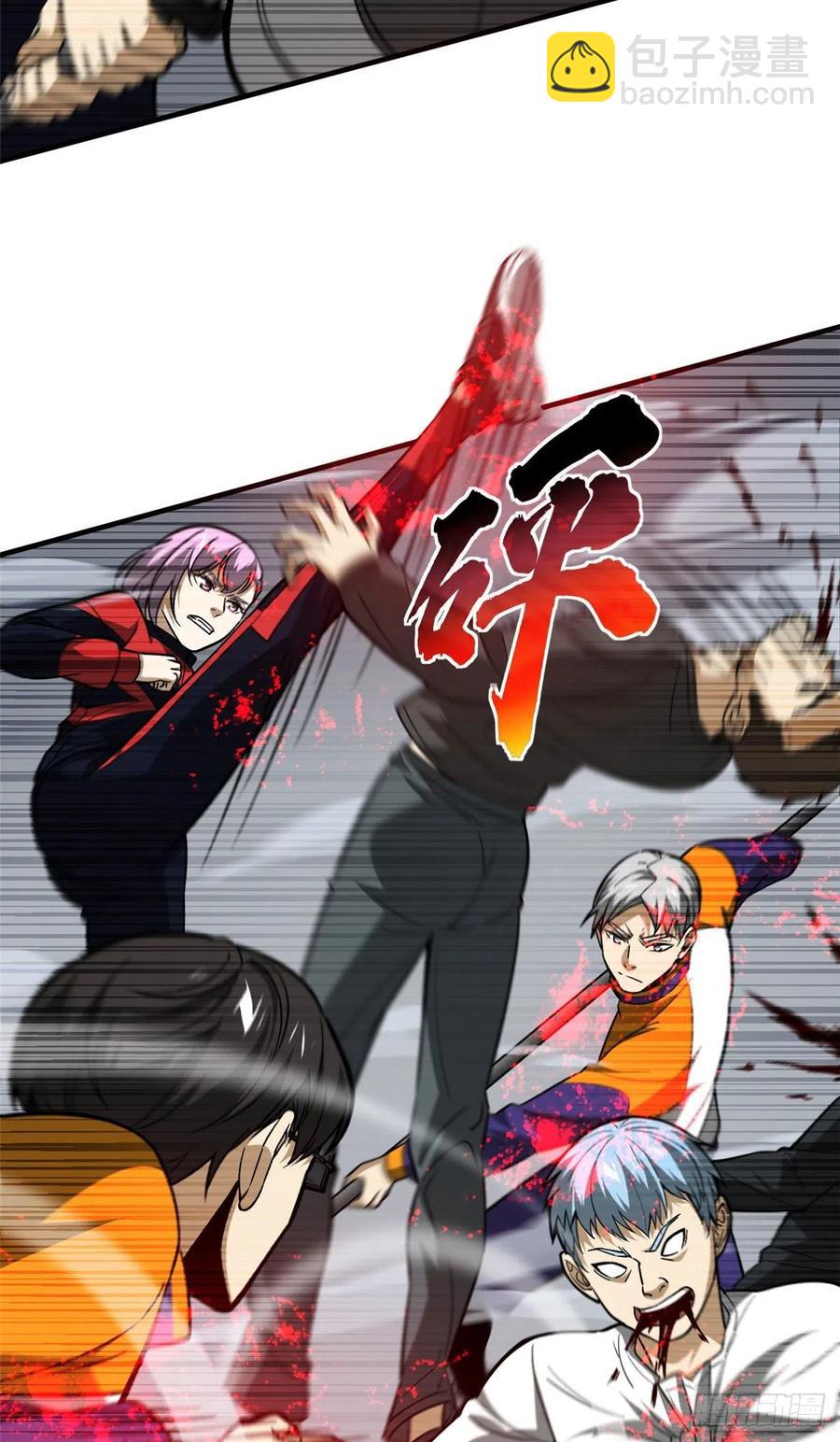 101 中计了(1/2)-第104话