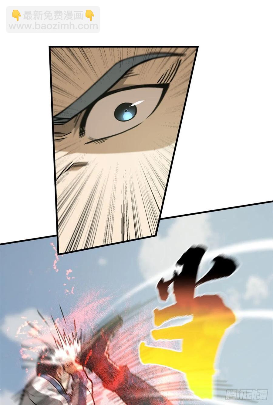 101 中计了(1/2)-第104话