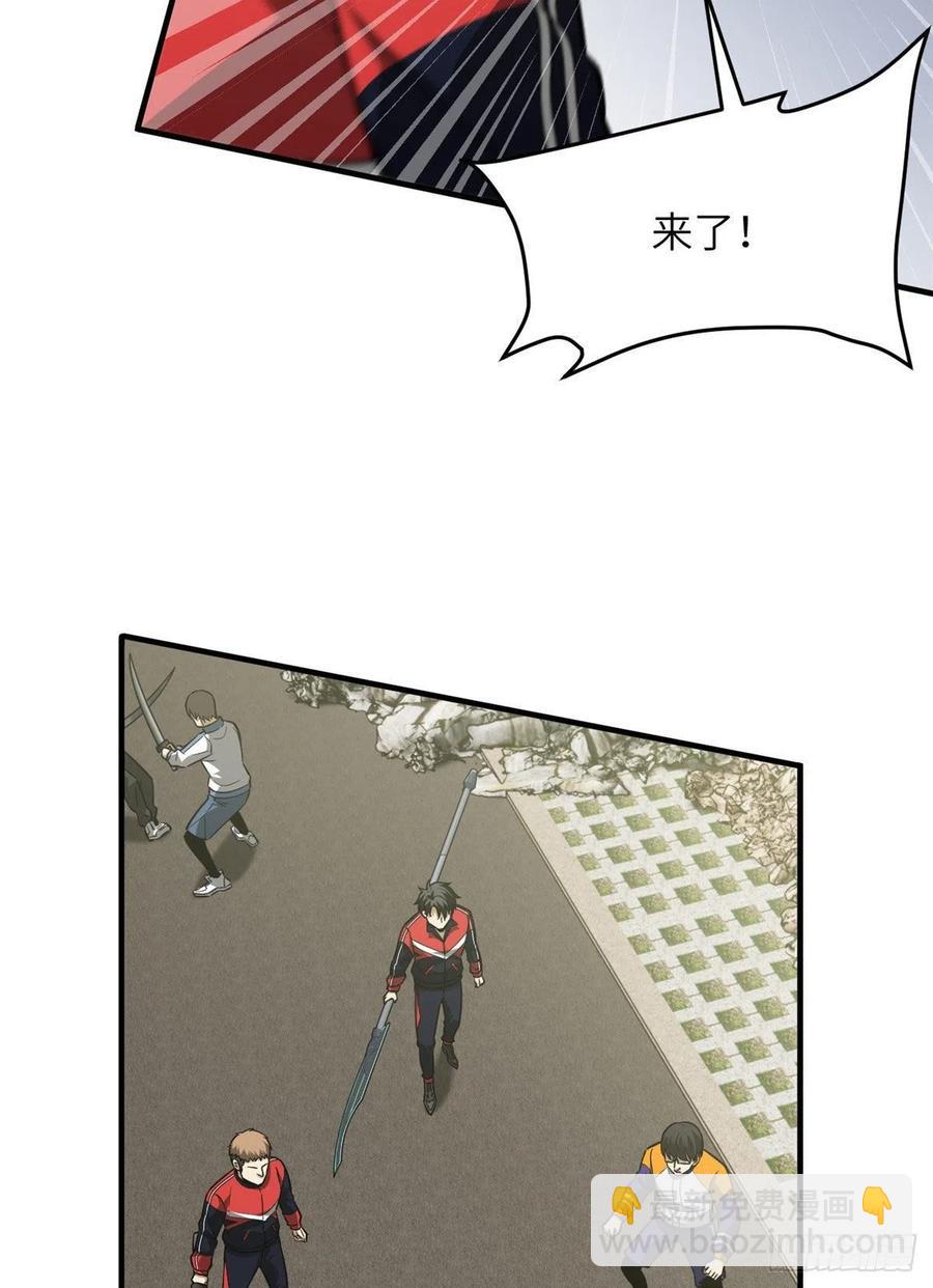 101 中计了(1/2)-第104话