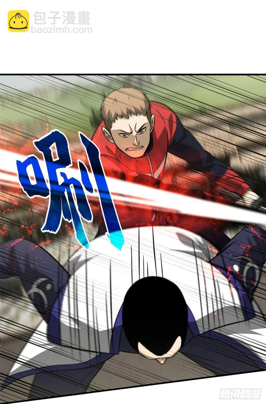 101 中计了(1/2)-第104话