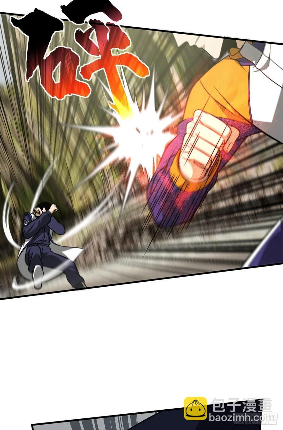 101 中计了(1/2)-第104话