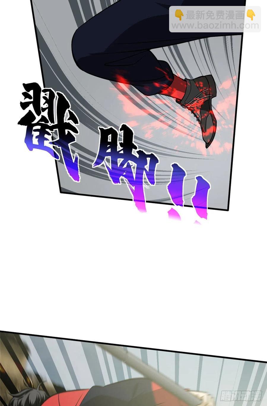 101 中计了(1/2)-第104话
