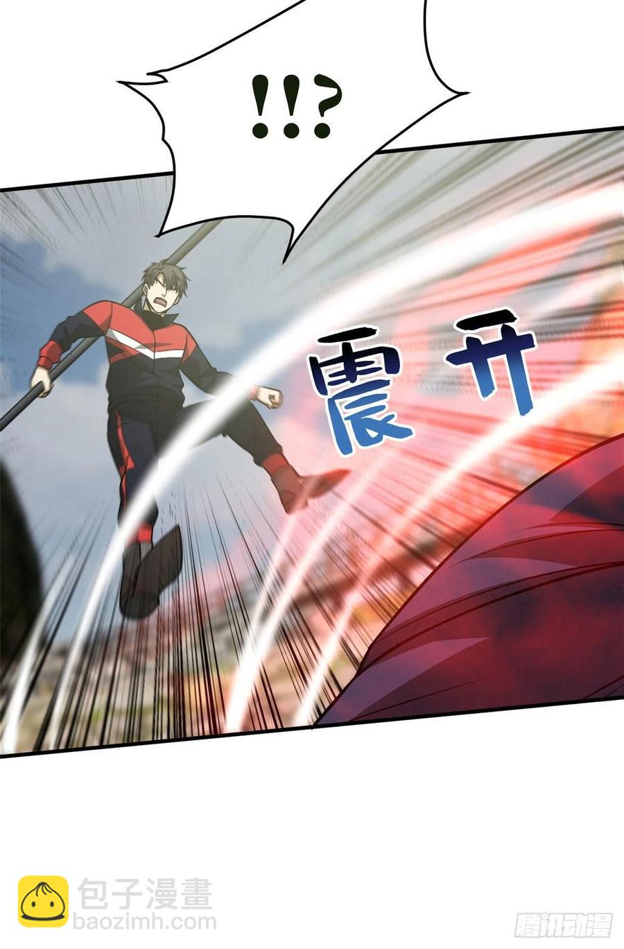 101 中计了(1/2)-第104话