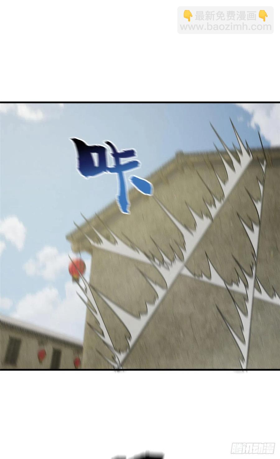 101 中计了(1/2)-第104话
