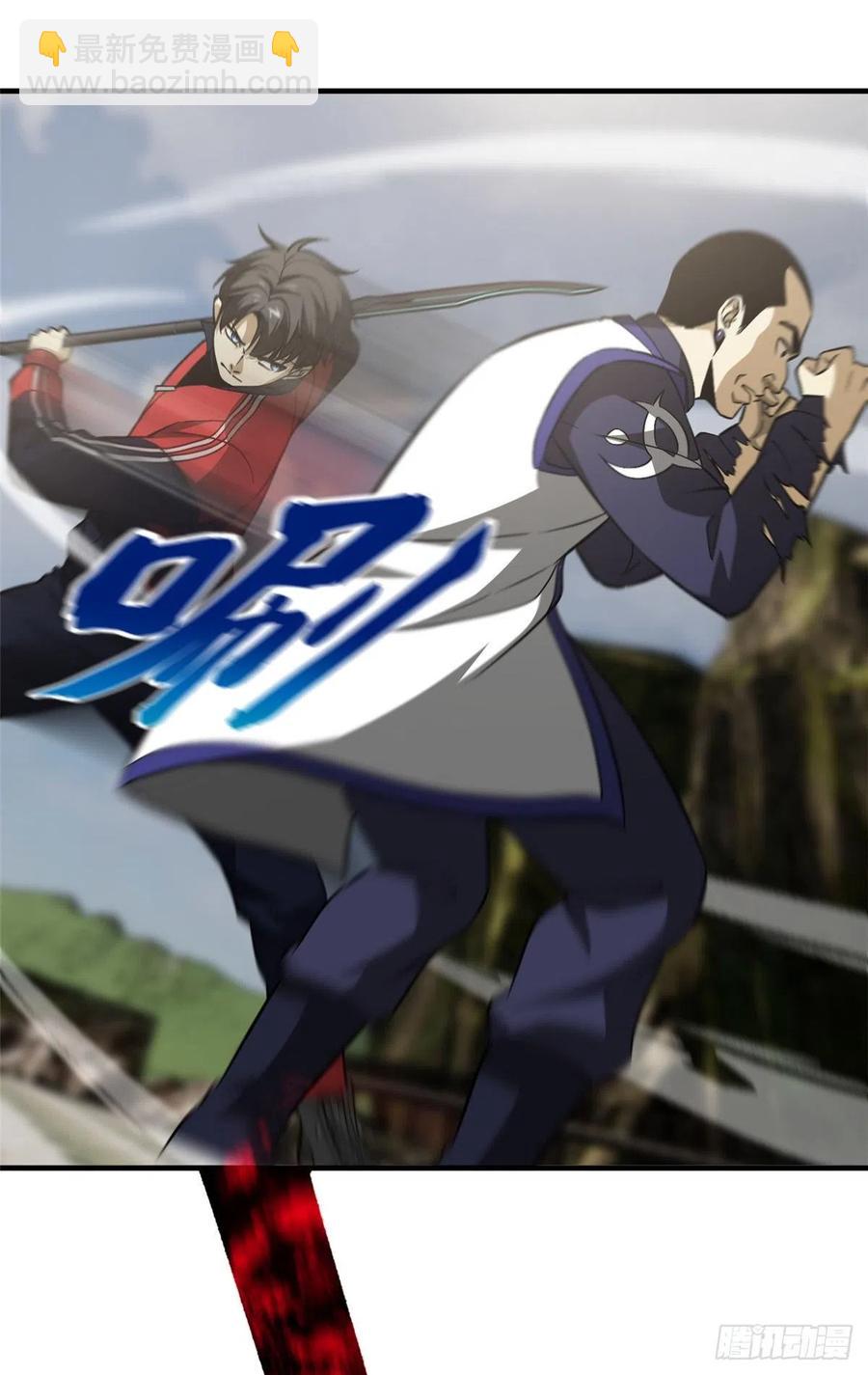 103 差距-第106话