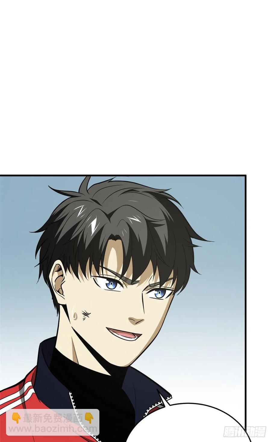 103 差距-第106话