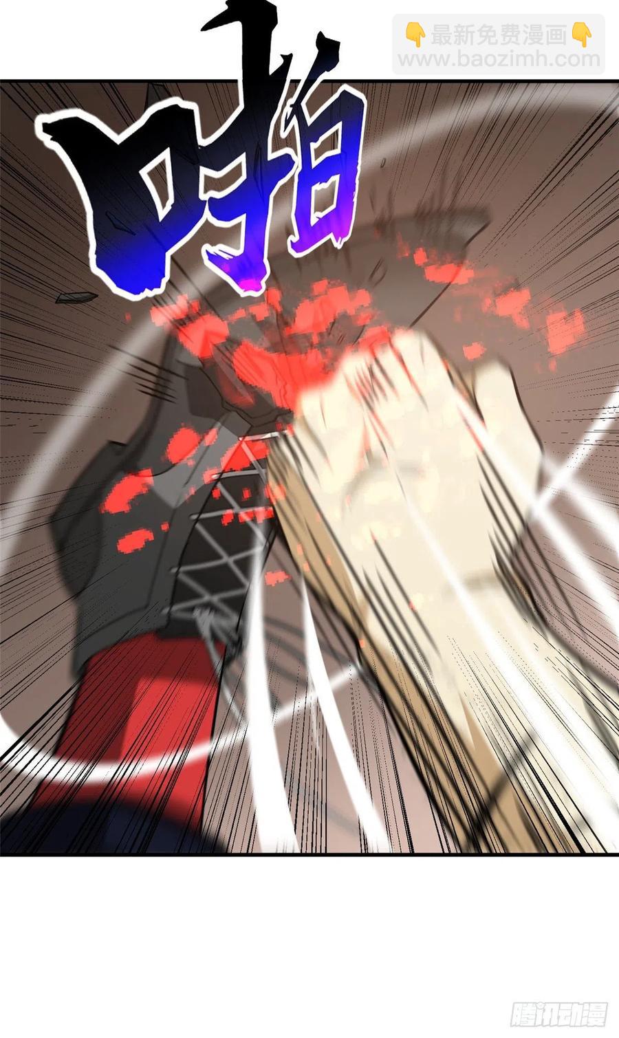 103 差距-第106话