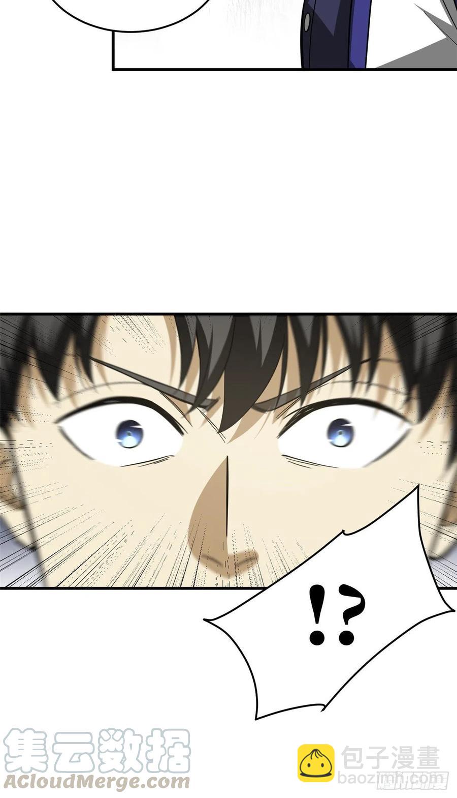 103 差距-第106话