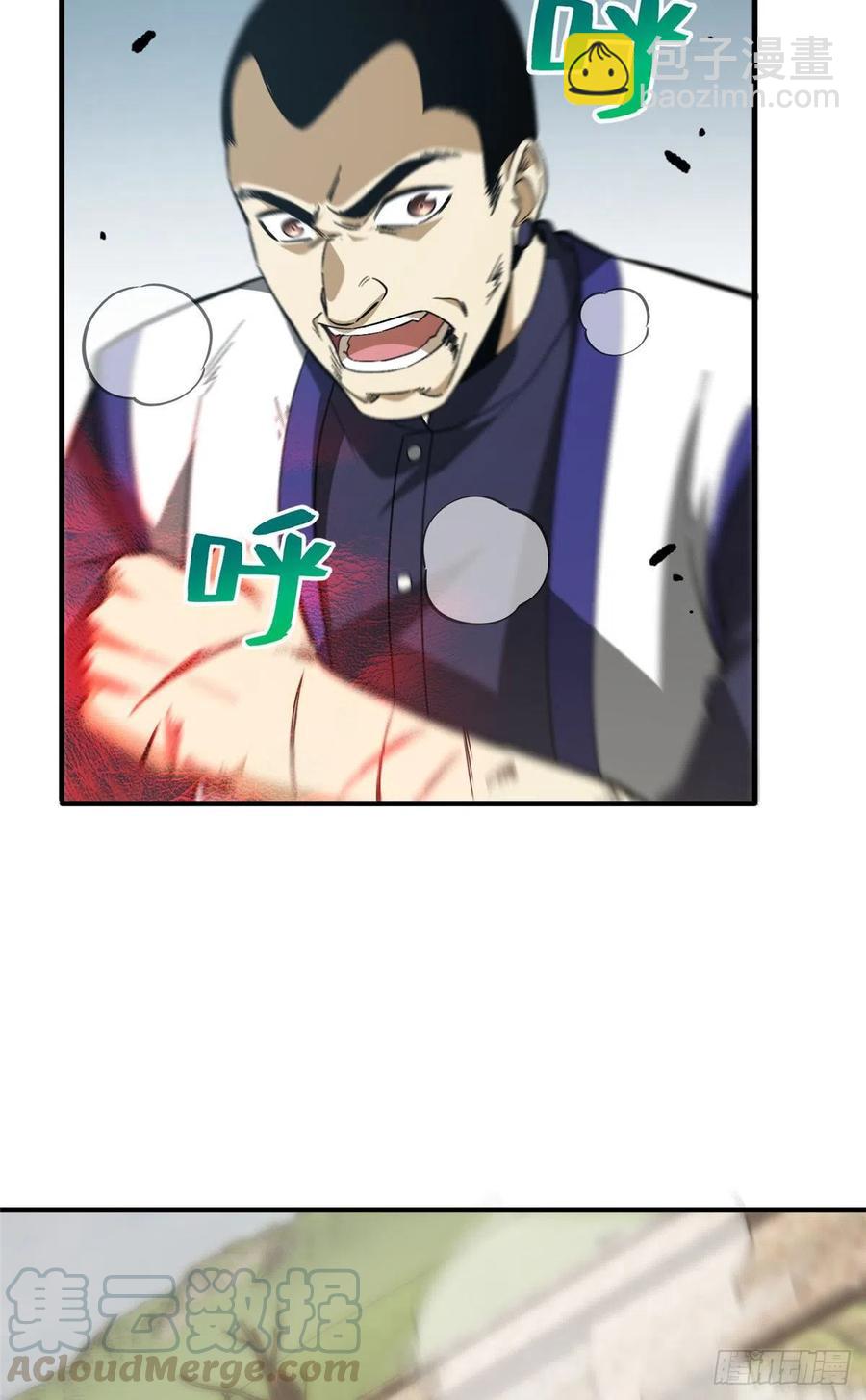 103 差距-第106话