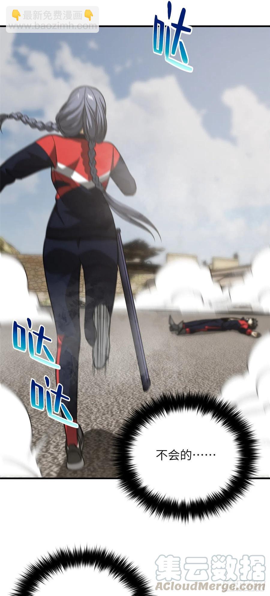103 差距-第106话